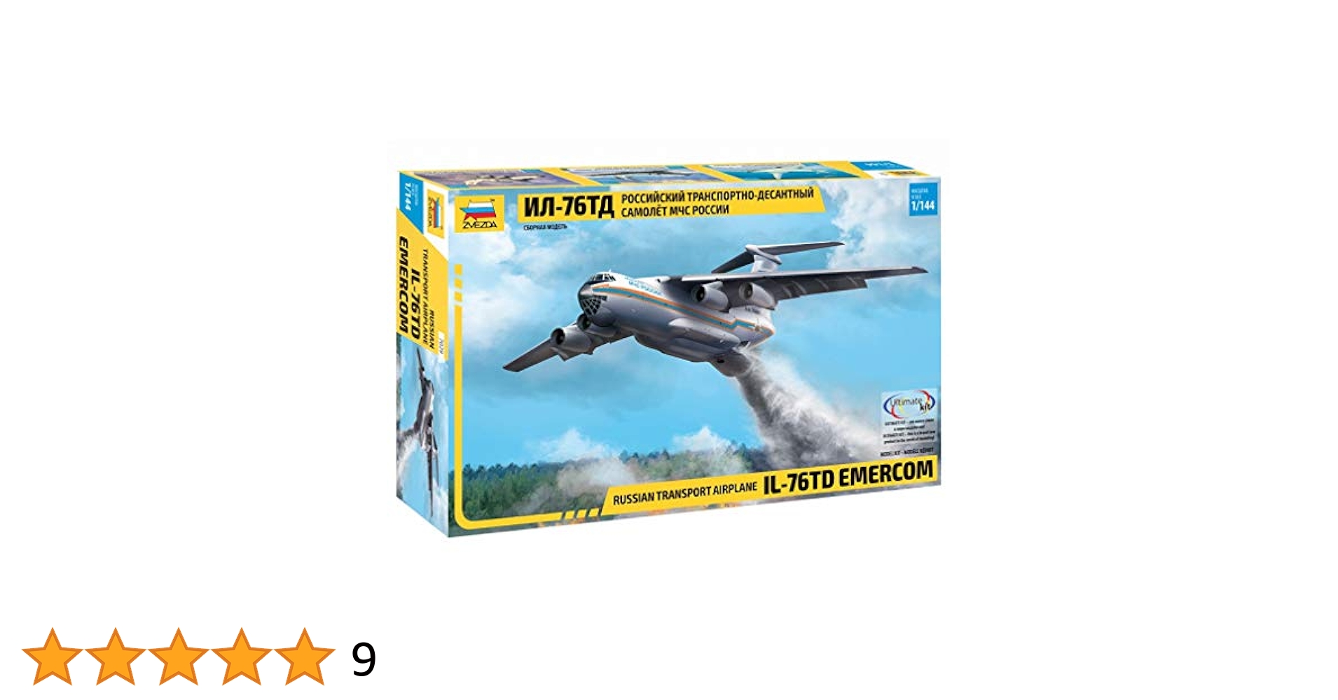 Amazon | ズベズダ 1/144 イリューシン IL-76TD EMERCOM ロシア